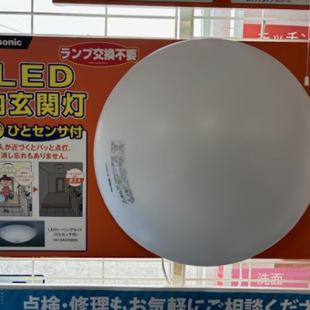 使って便利！オススメLED