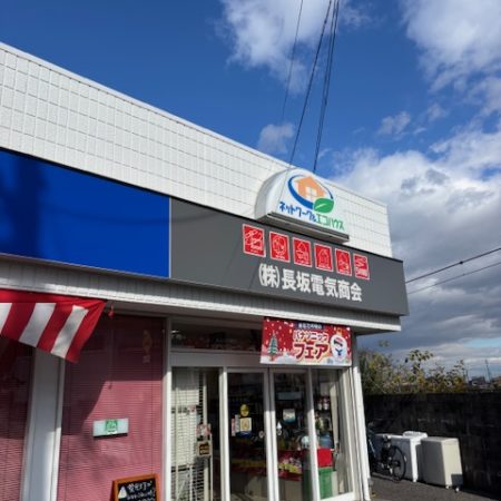 冬のパナソニックフェア開催中