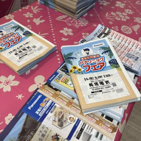 パナソニックフェアのチラシ配布中です