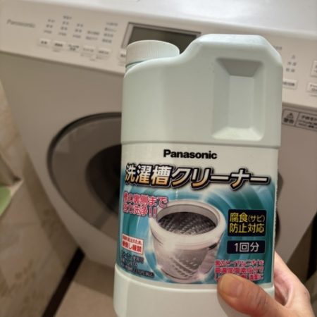 年に一度の洗濯槽の掃除